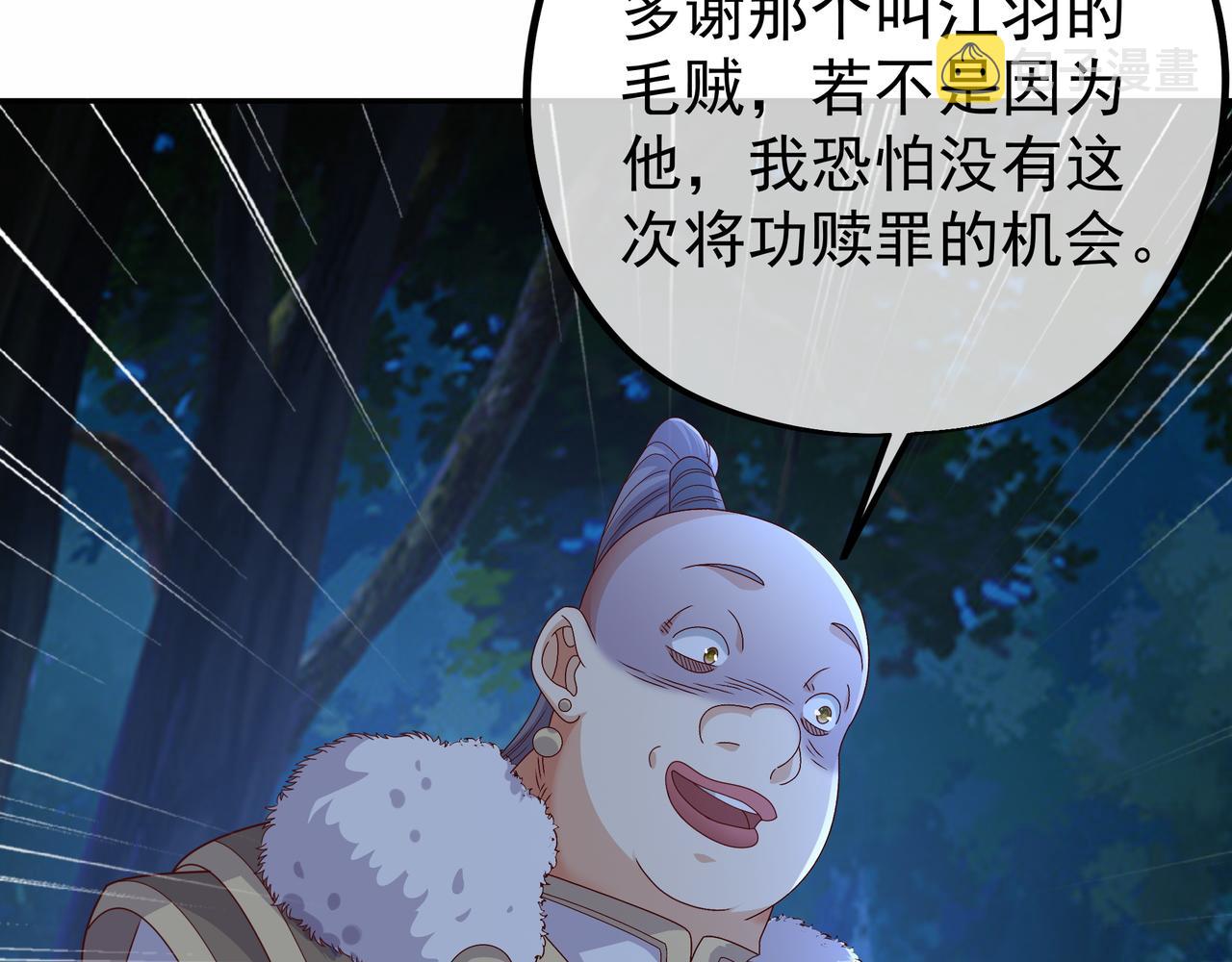 乱花散10