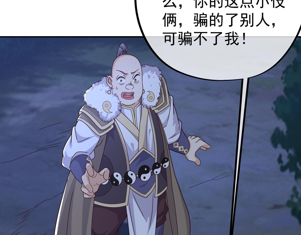 凝血神针22