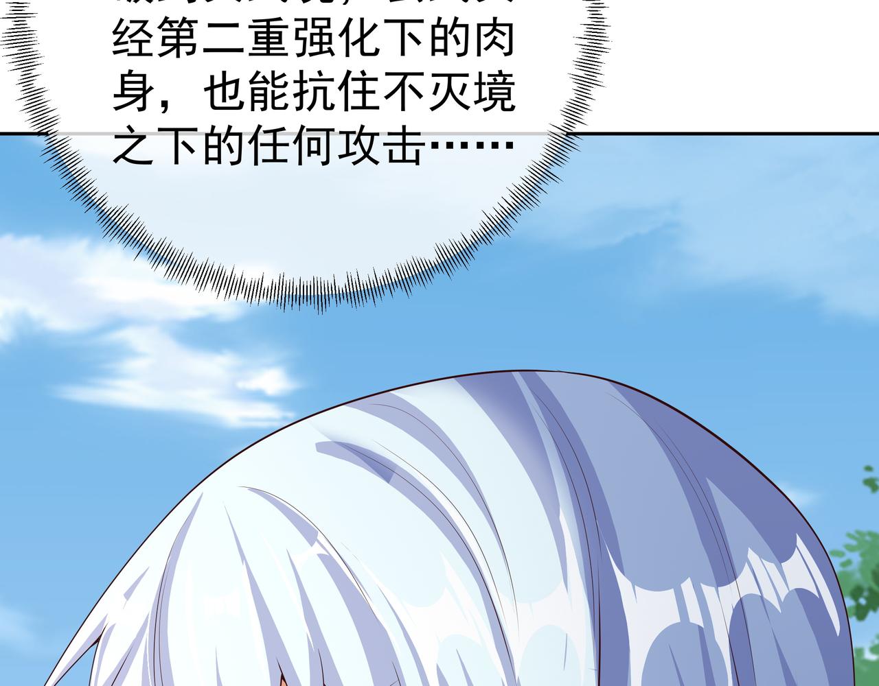 圣地圣子11