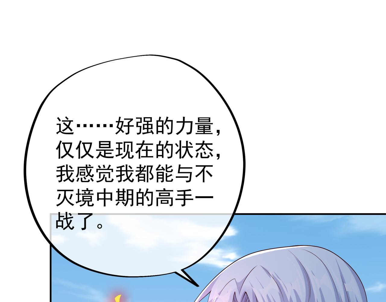 圣地圣子22