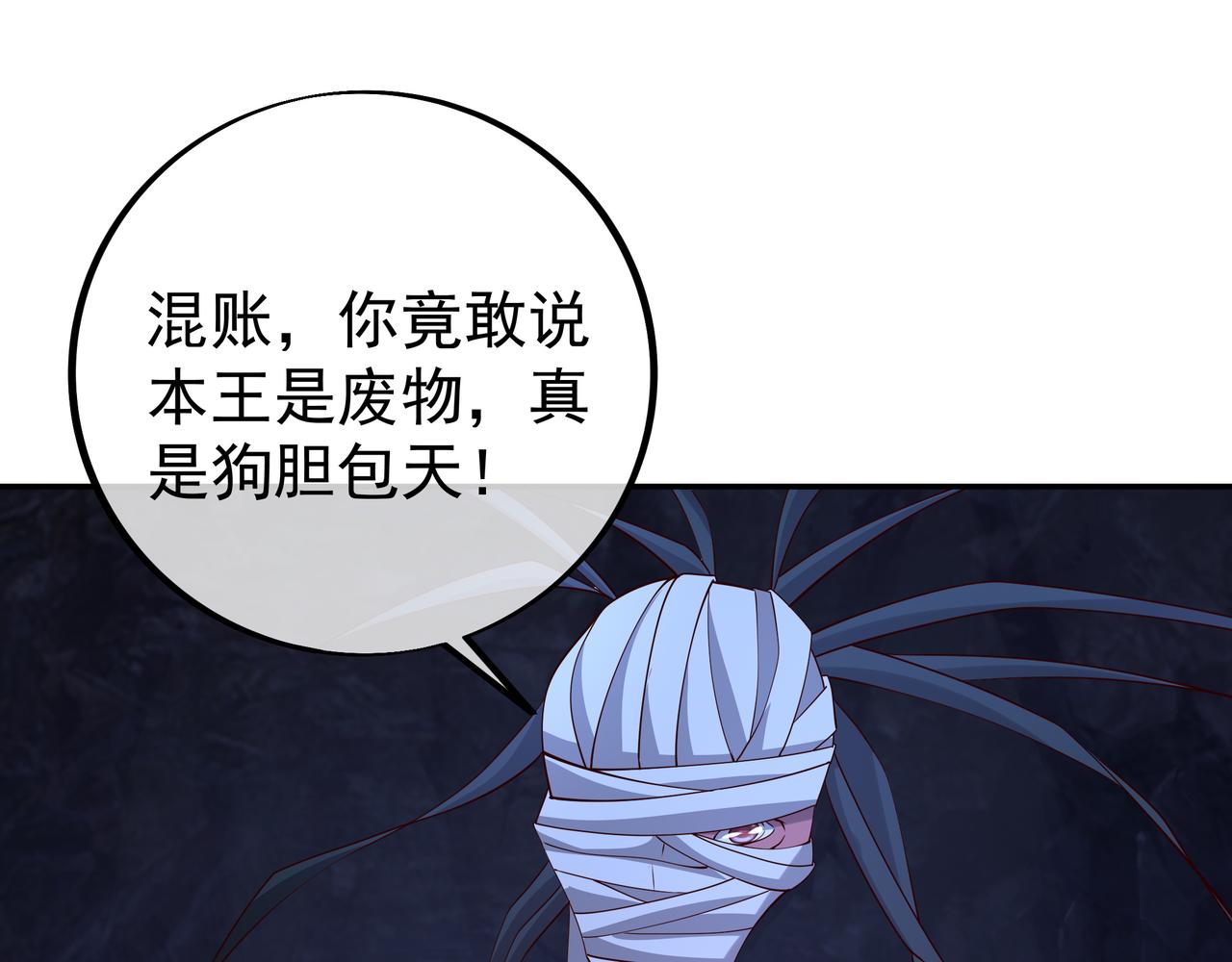 可怕实力50