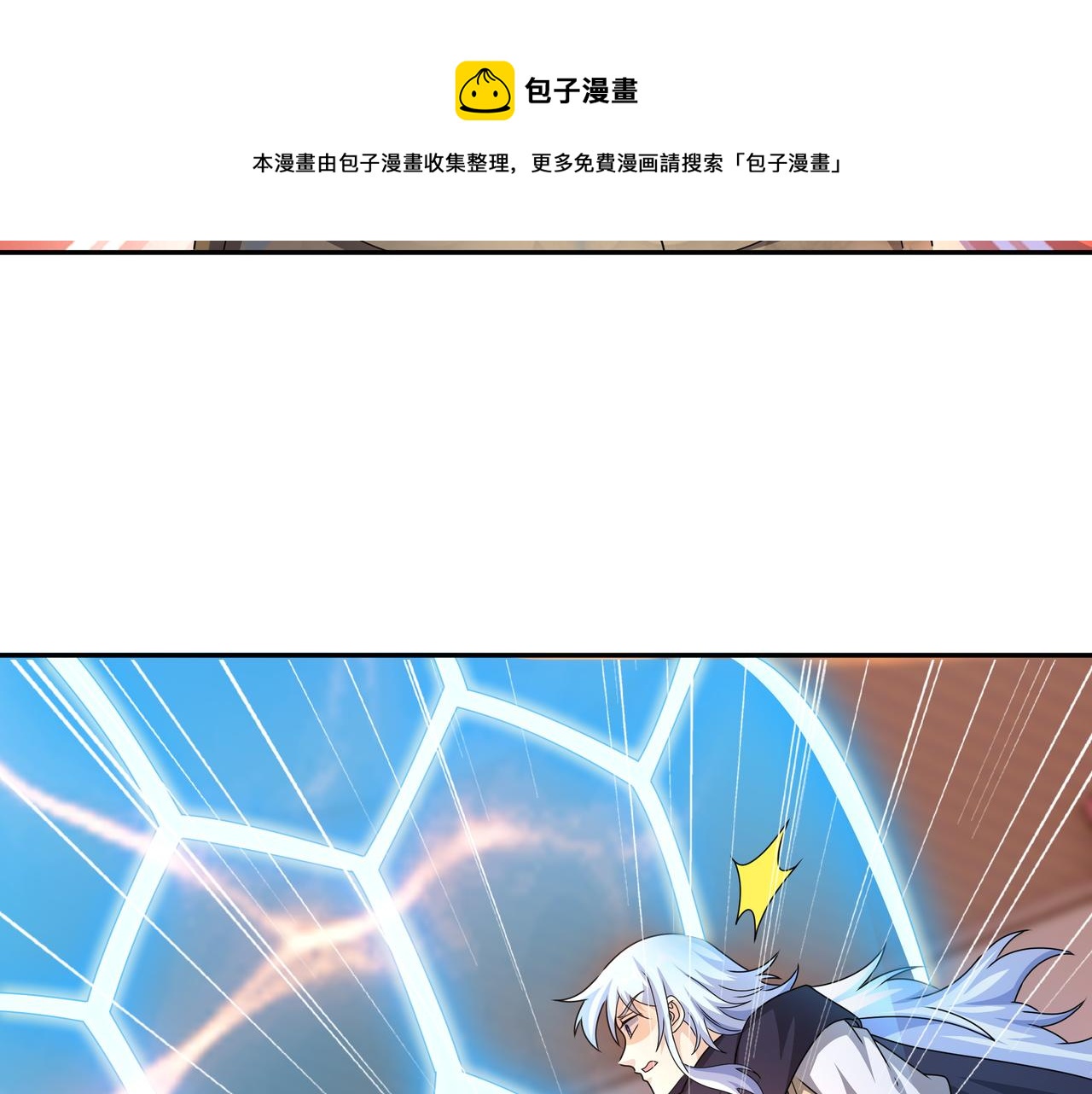 玄武真经28