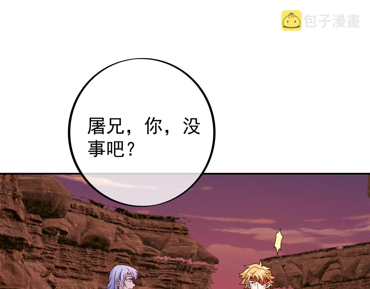 魔血症18