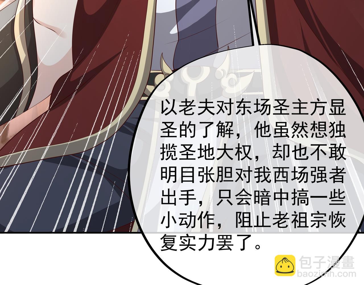 强敌来临46