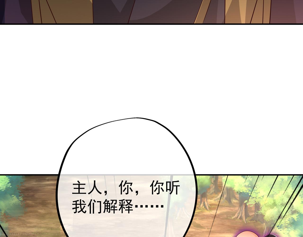 洞天之力31