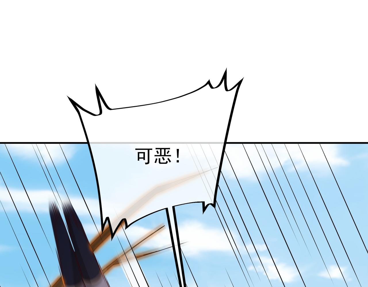 恐怖生物78