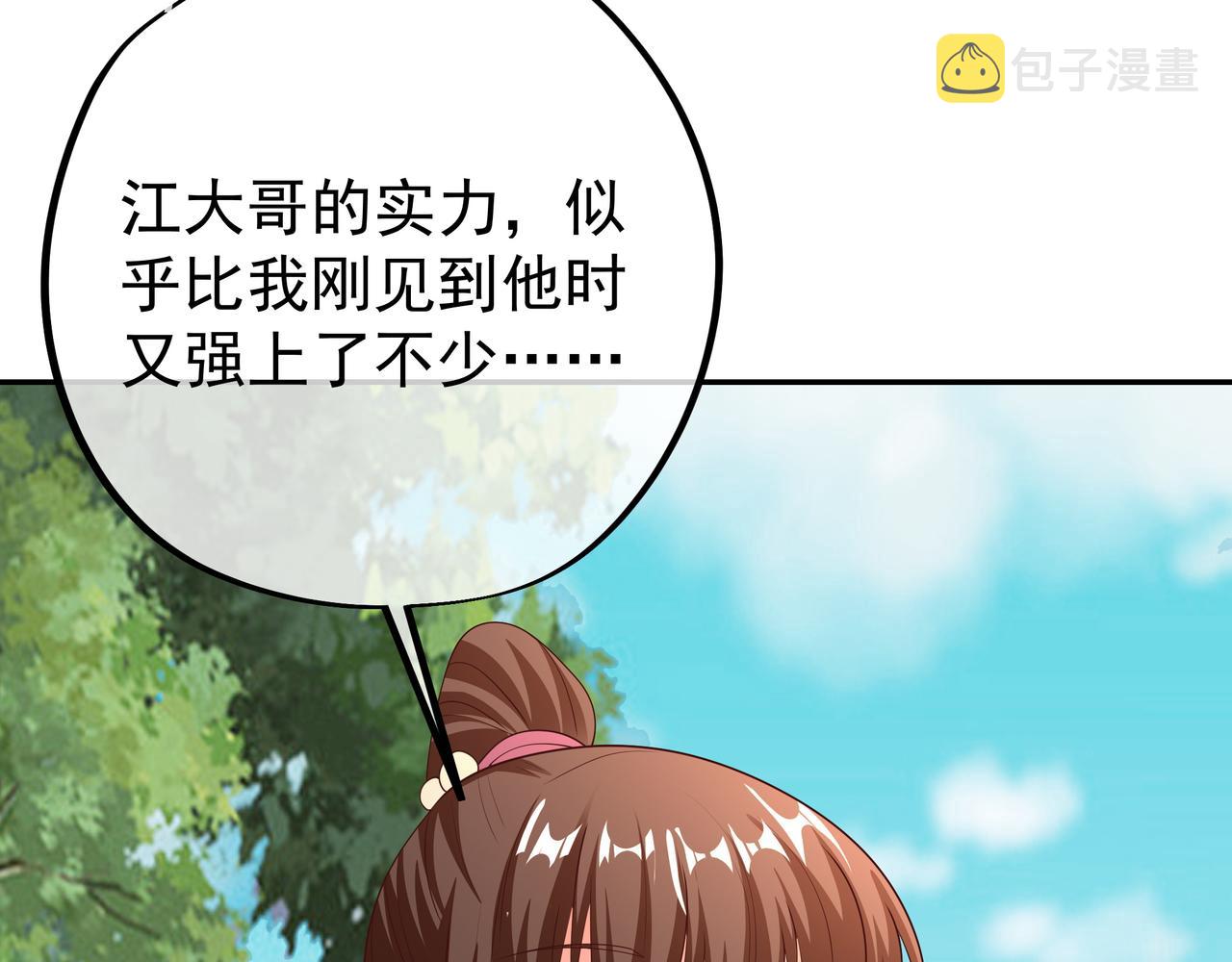 朱果的诱惑24