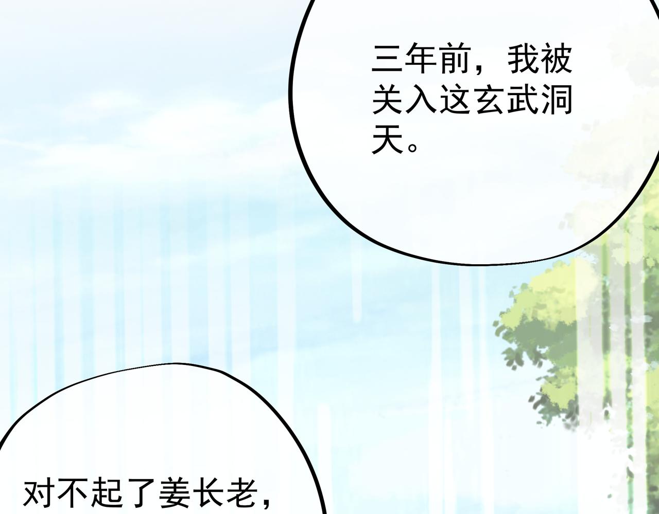 另类证道86
