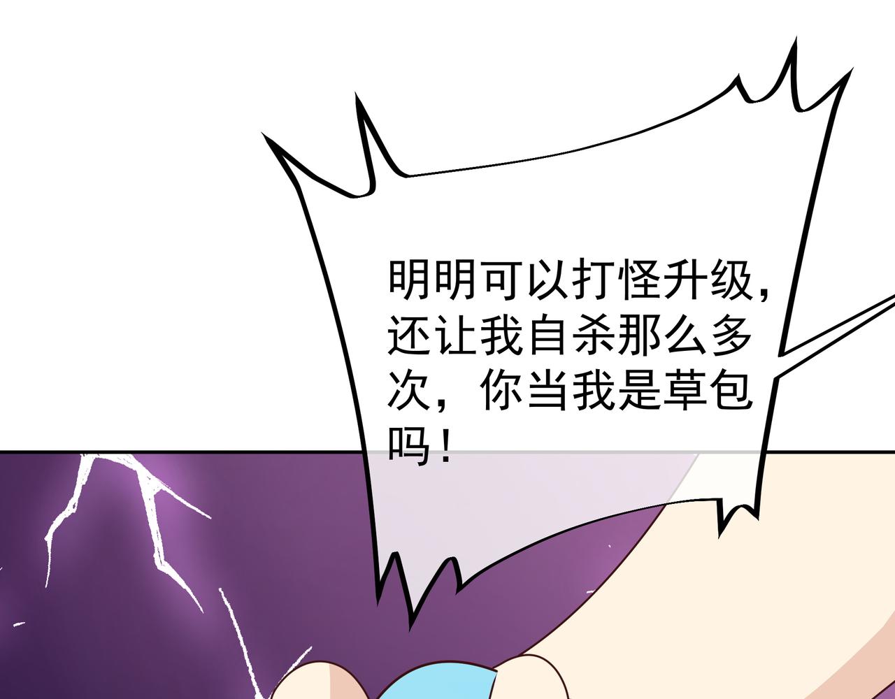 经验系统79