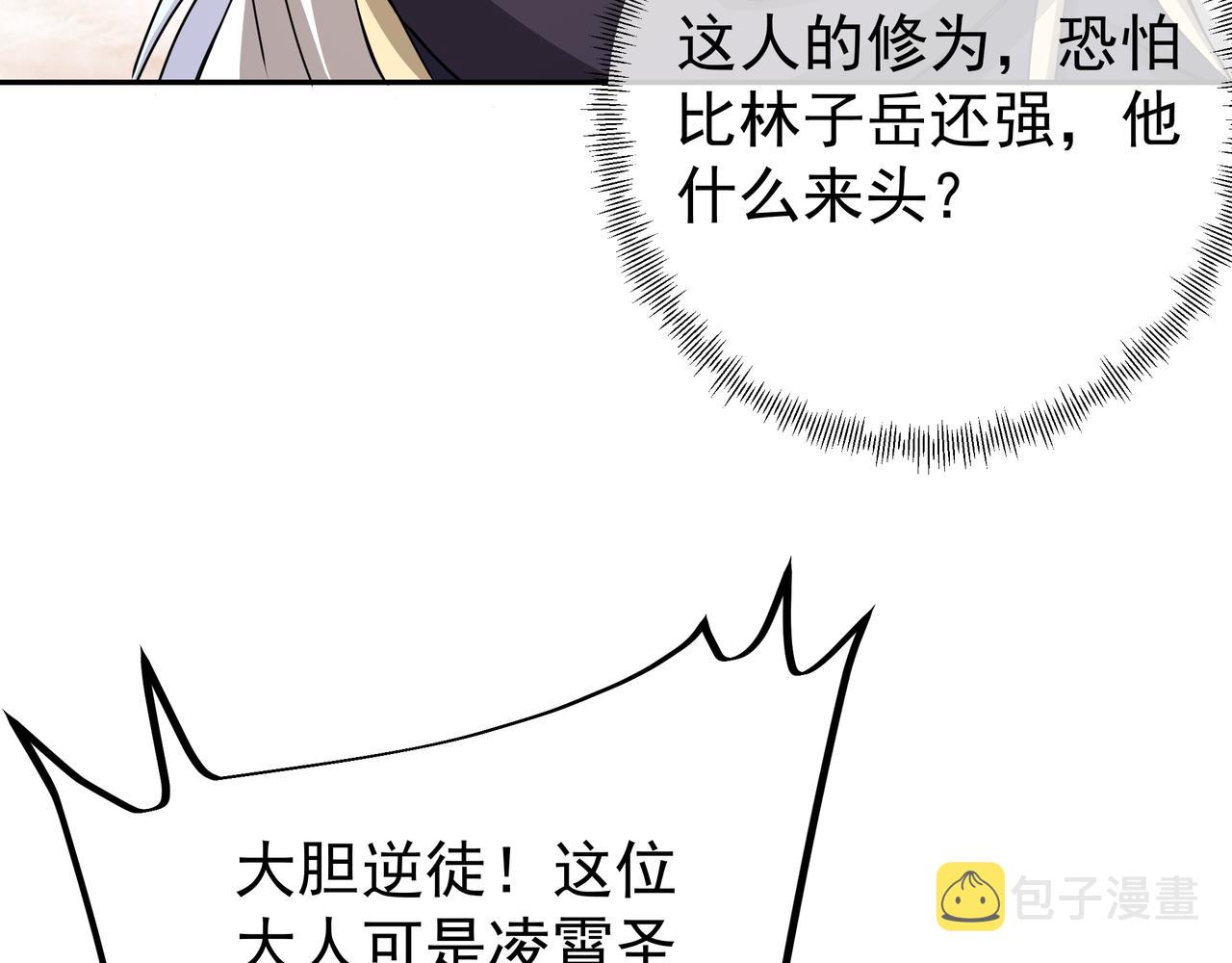 加入西场，前途无量94
