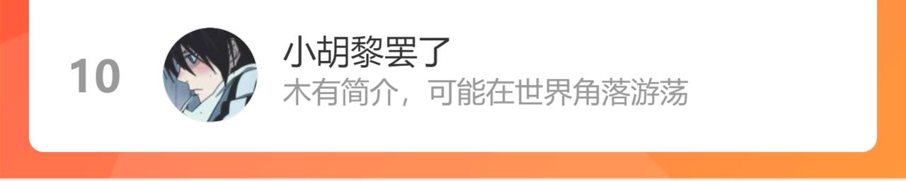 击杀圣子92