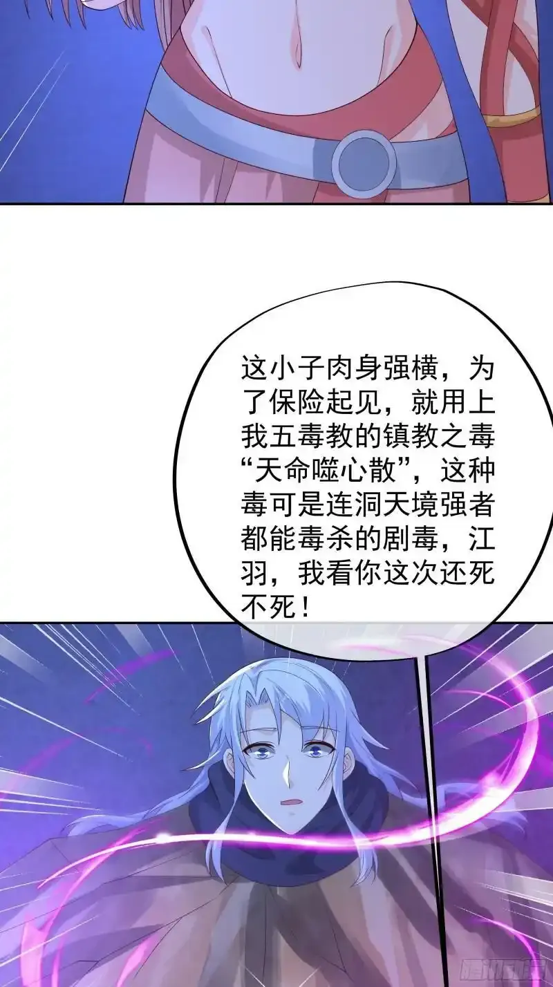 五行诀15
