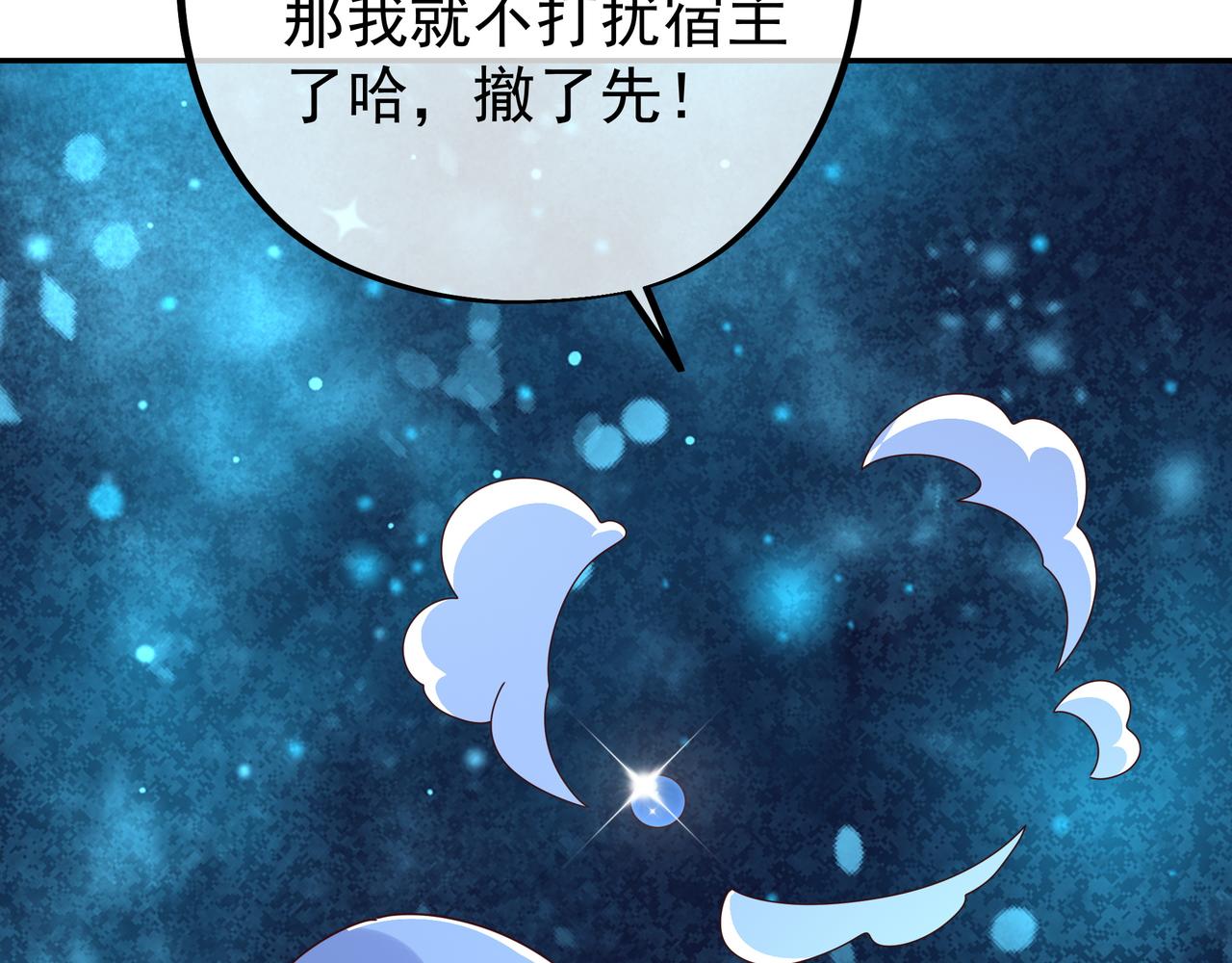 花斑星蟒90