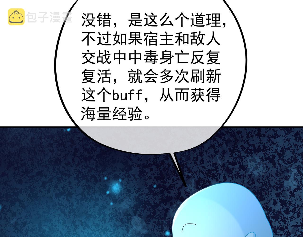 花斑星蟒79