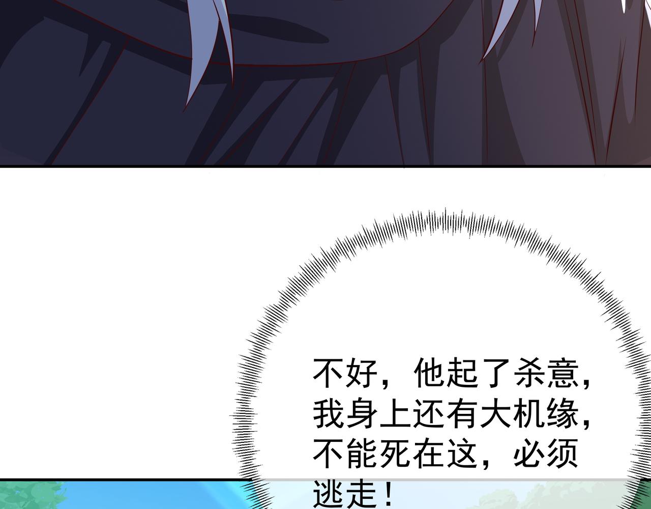 进入遗迹112