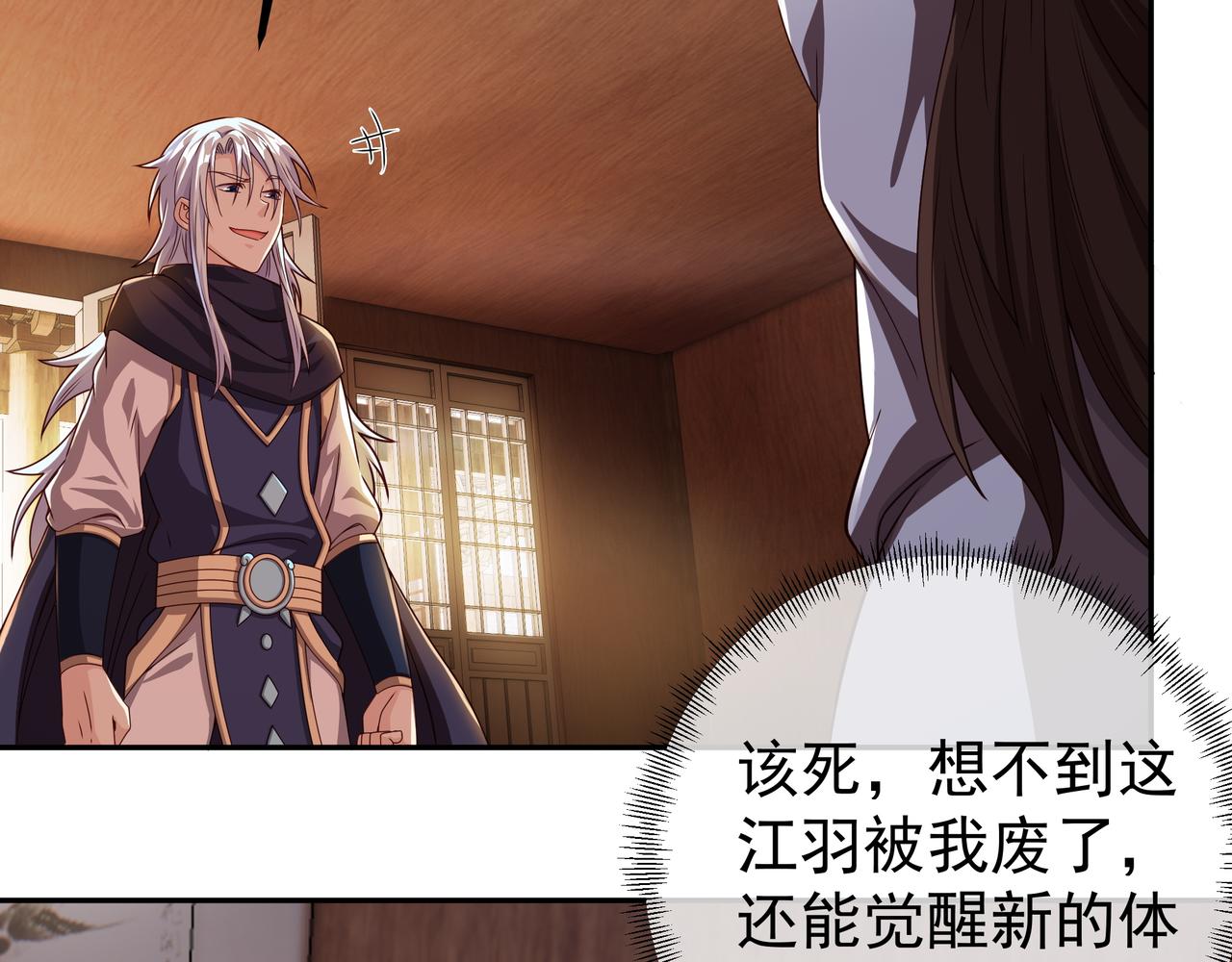 加入西场，前途无量19
