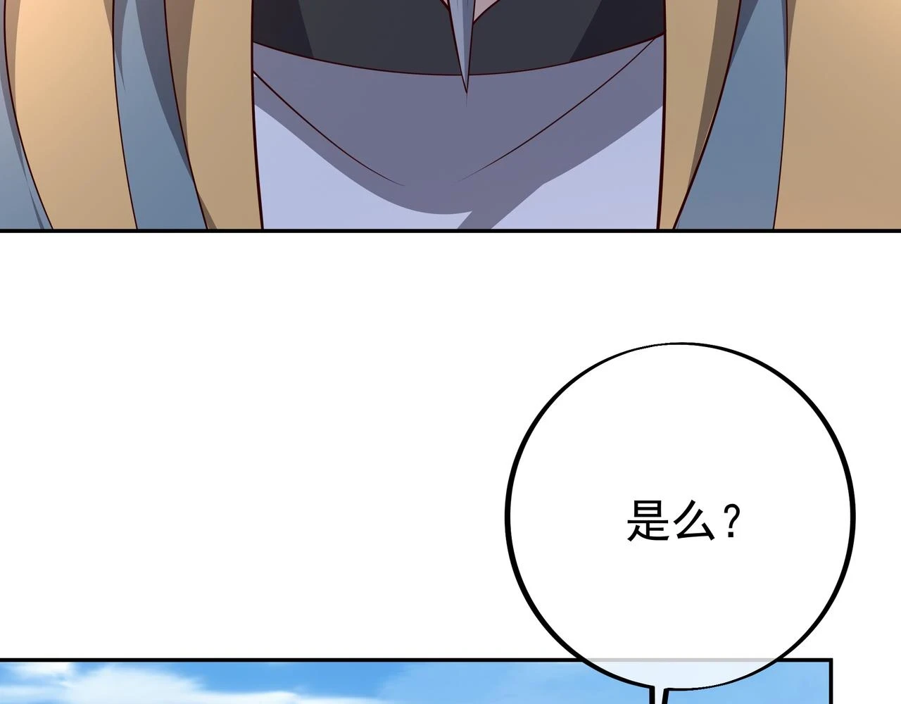 败家狗19