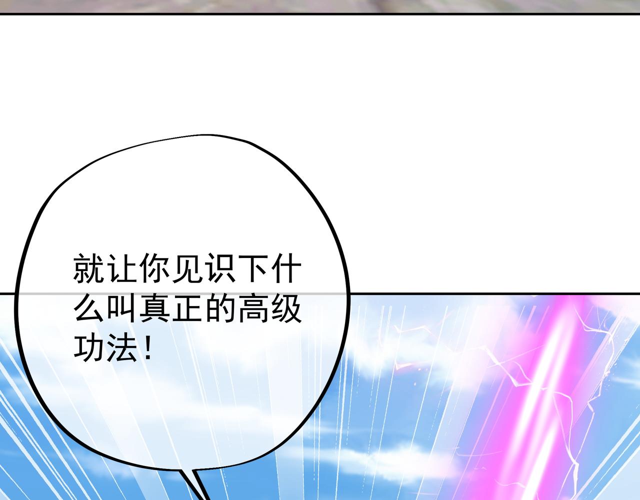 再次见面！42