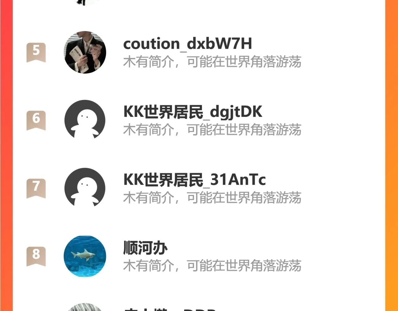 赤皇至尊74