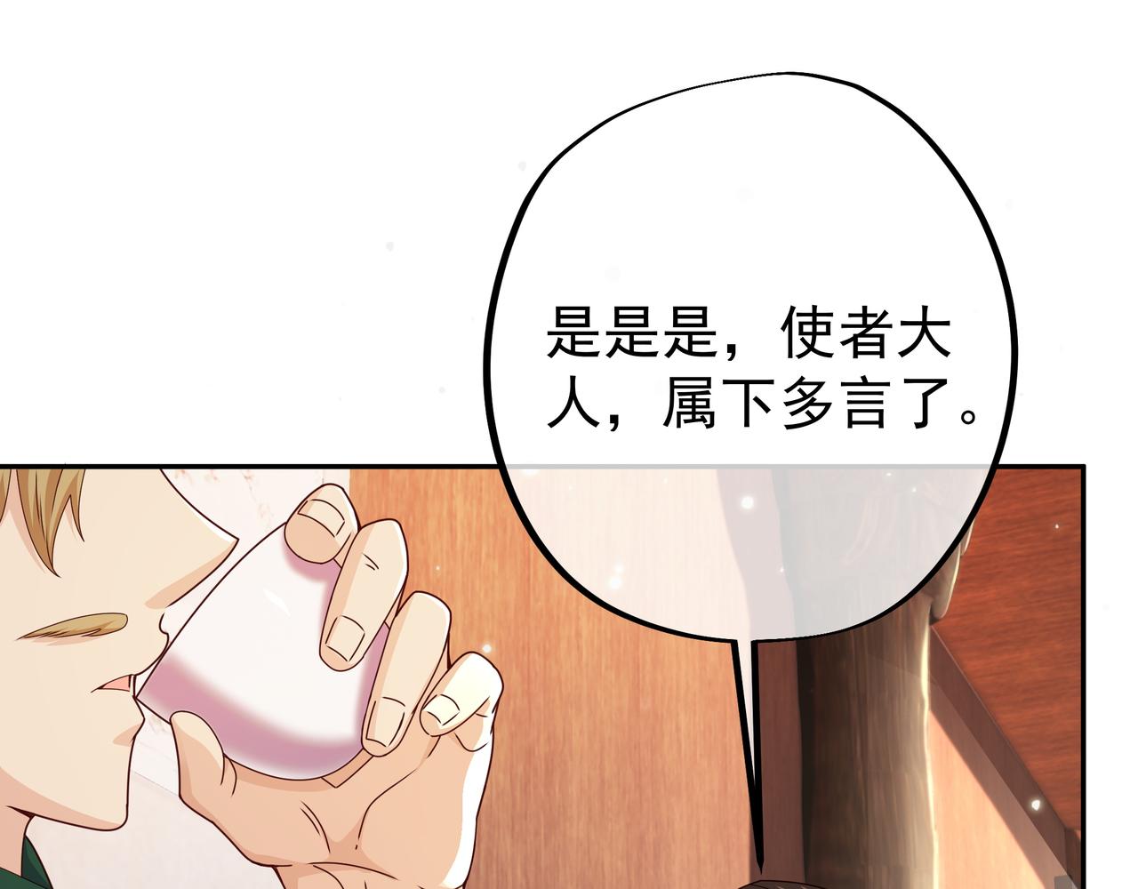圣地使者47