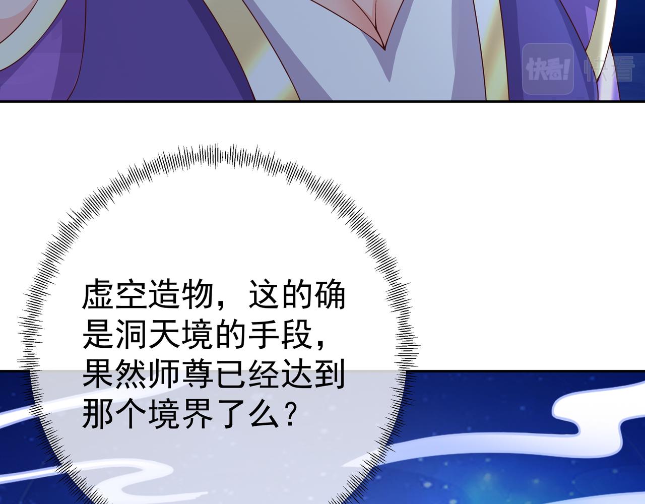 另类证道63