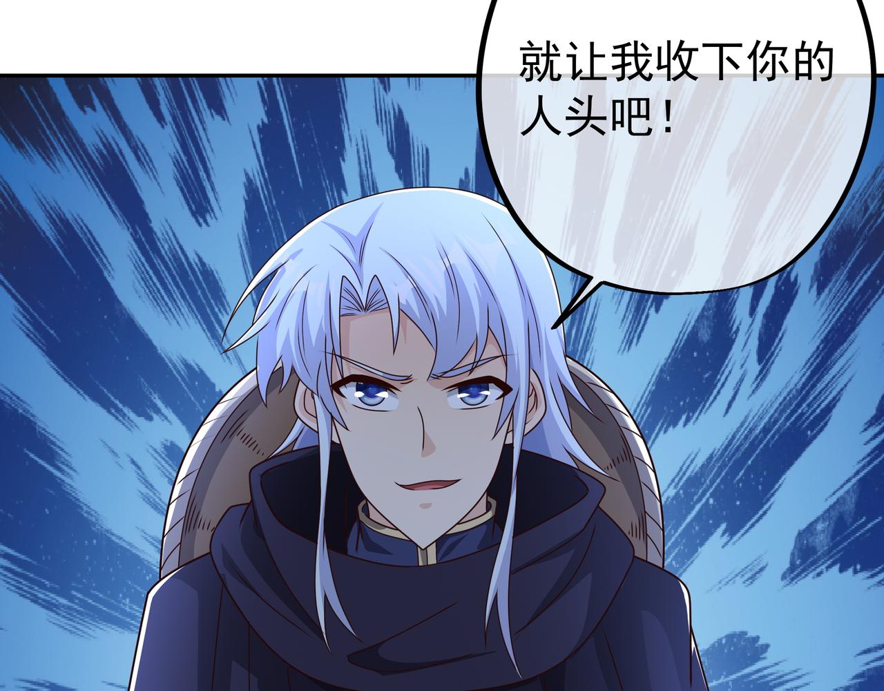 凝血神针44
