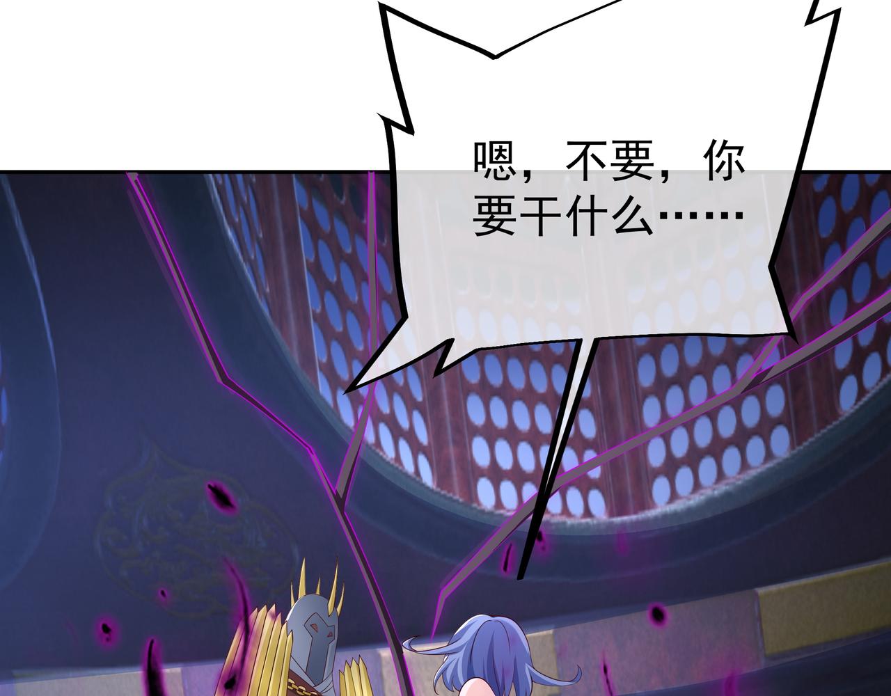 远古邪物14