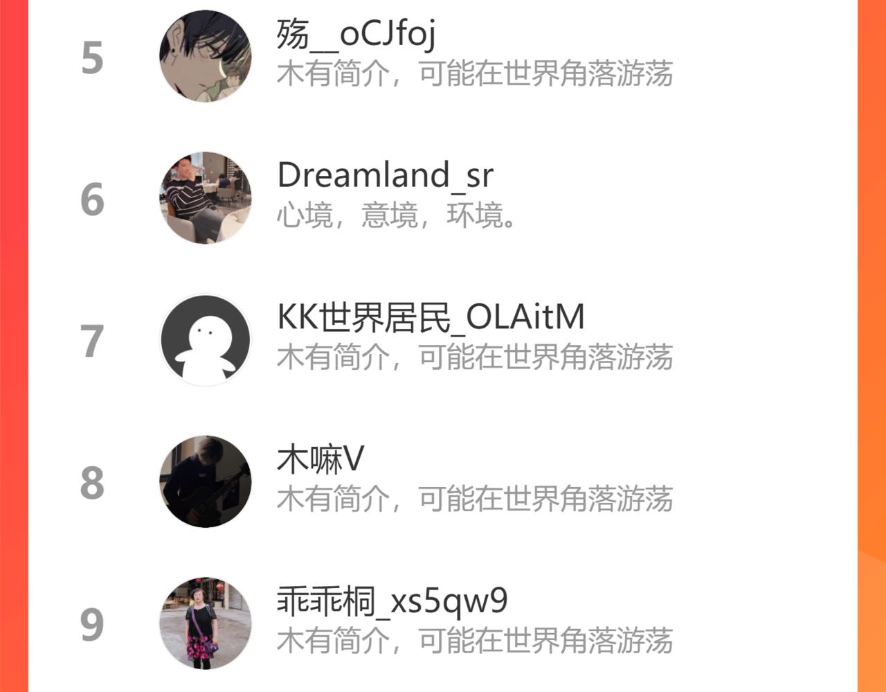 击杀圣子91