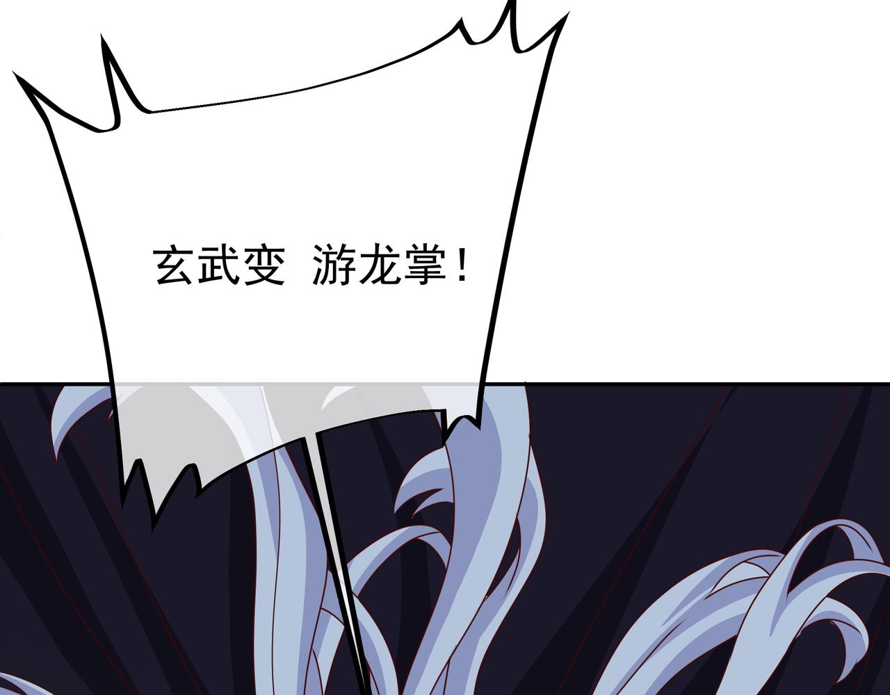 58与洞天境的战斗68