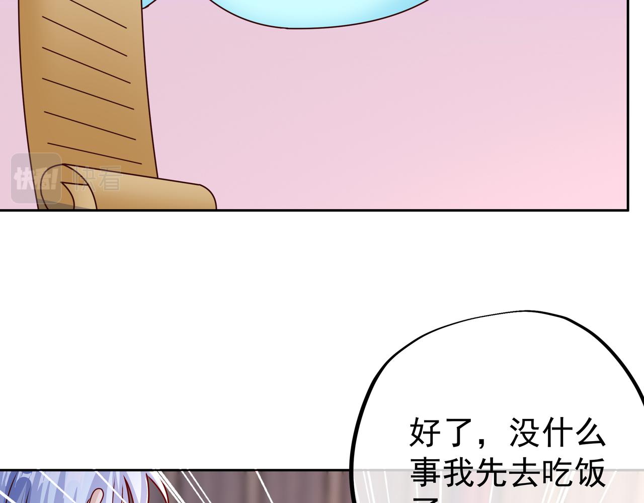 经验系统73