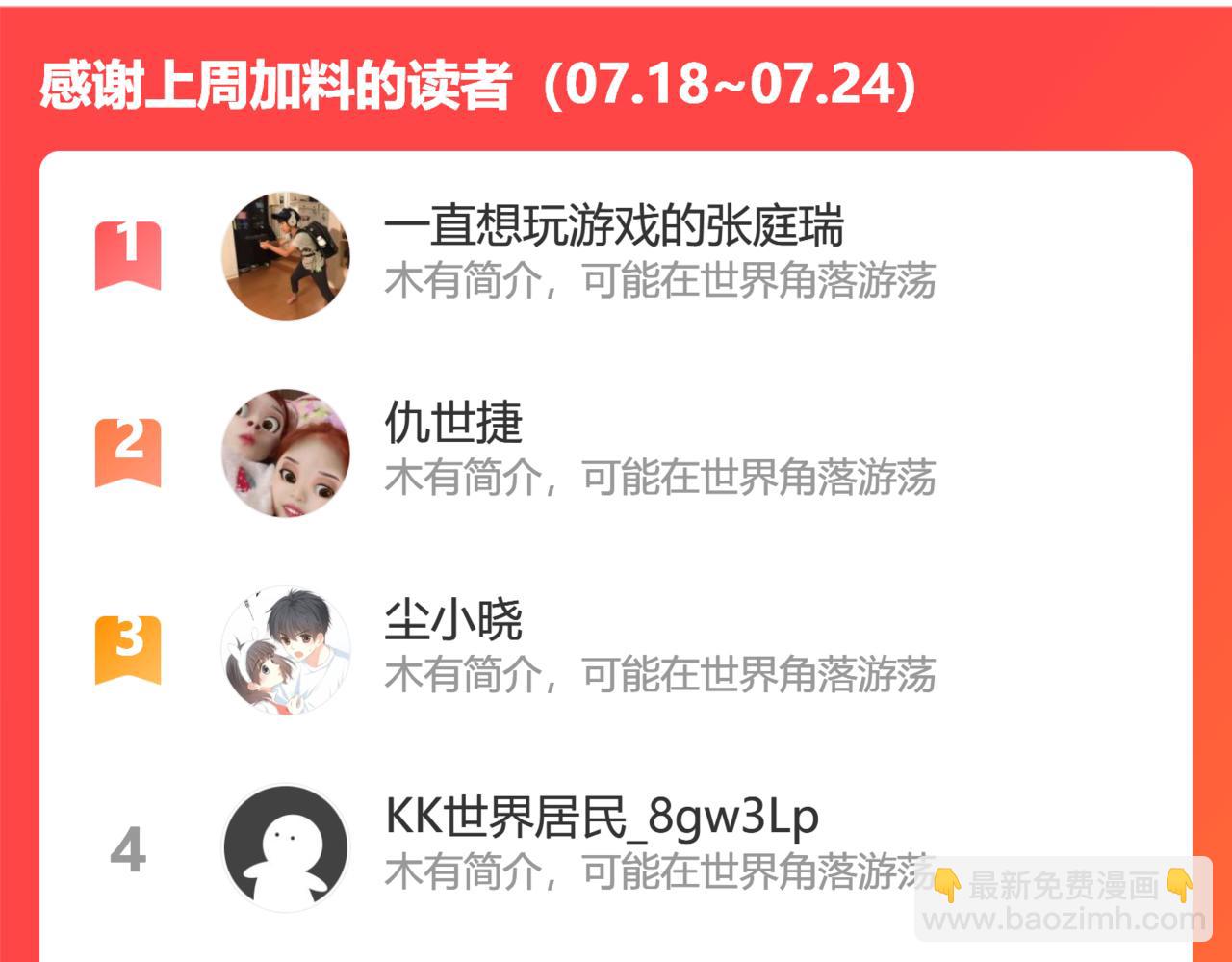 凝血神针121