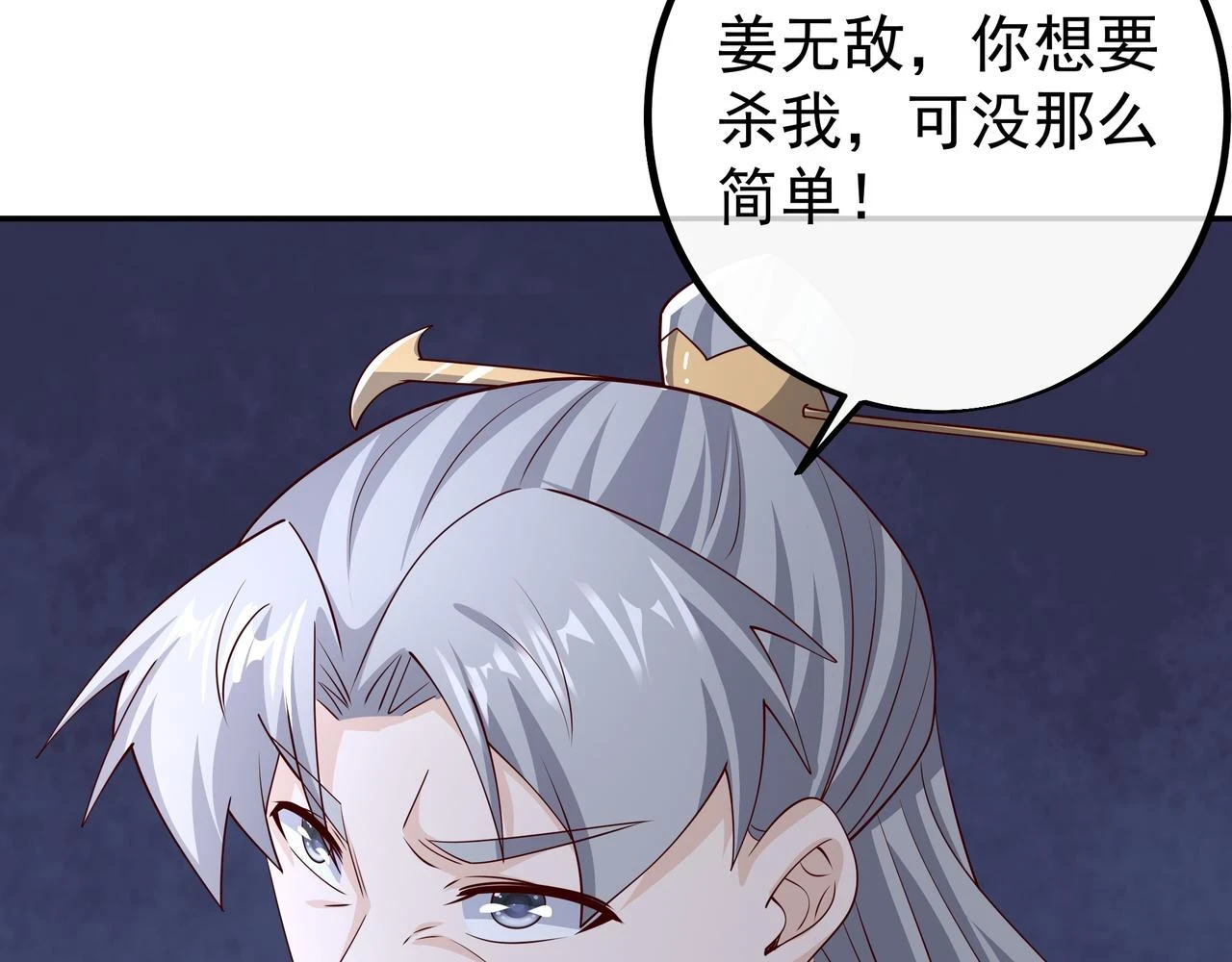 到手的经验飞了19
