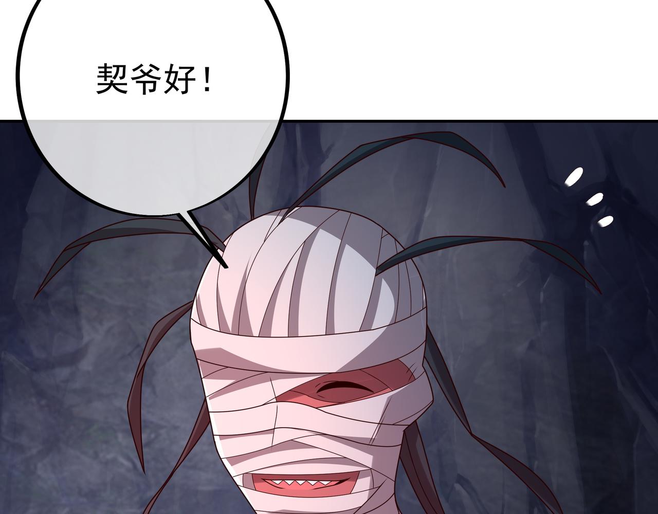 传音12