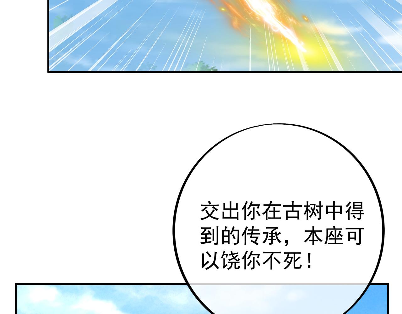 大战36