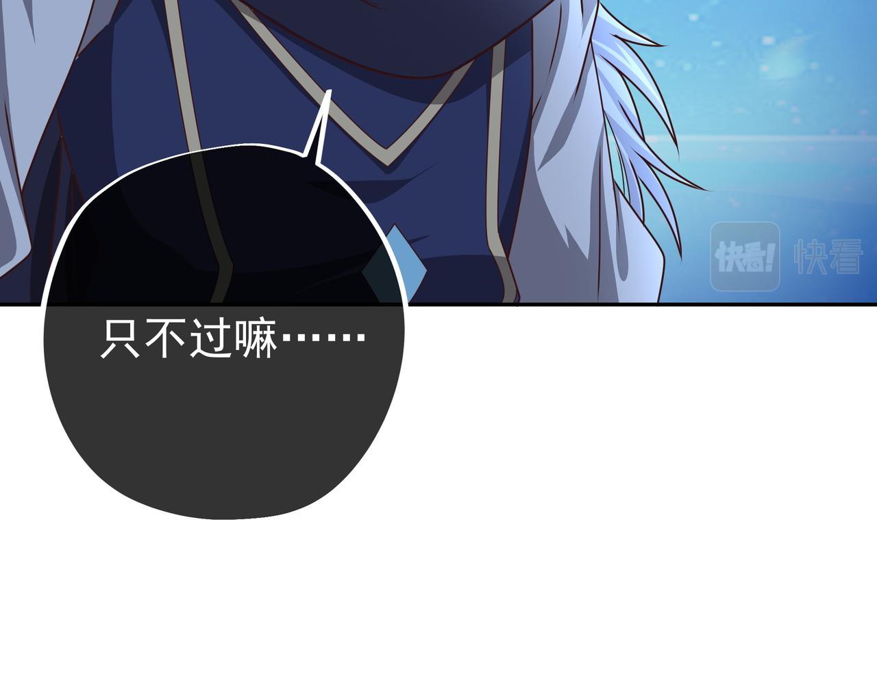 夺舍85