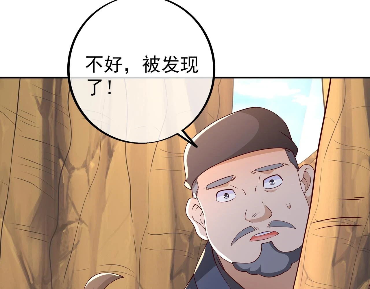 跟踪59