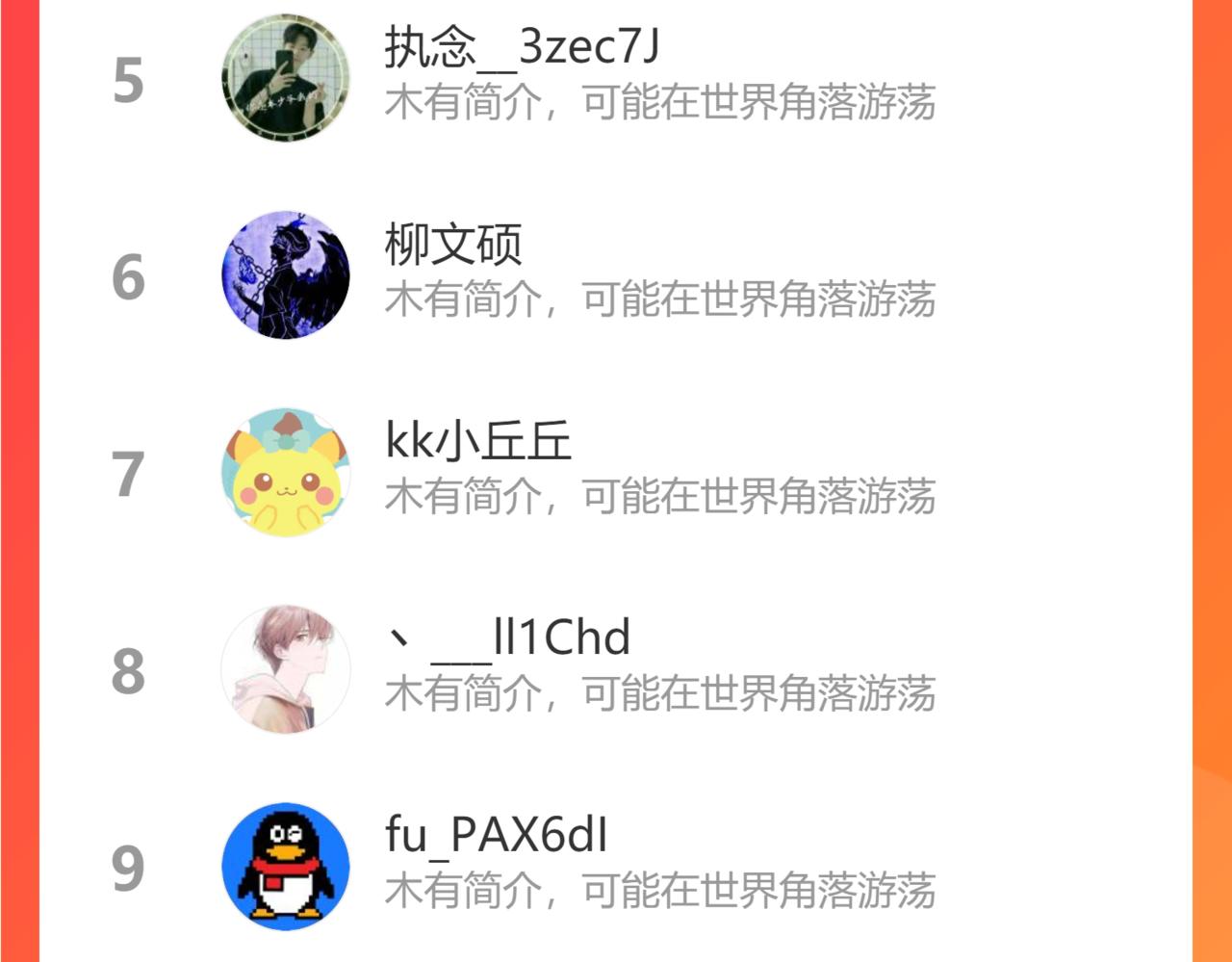 经验系统95