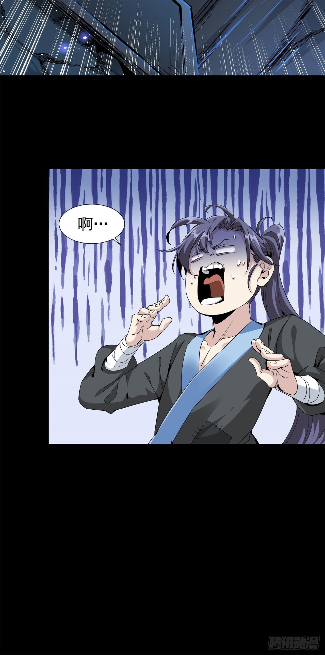 第3话 月光下的屠杀者9