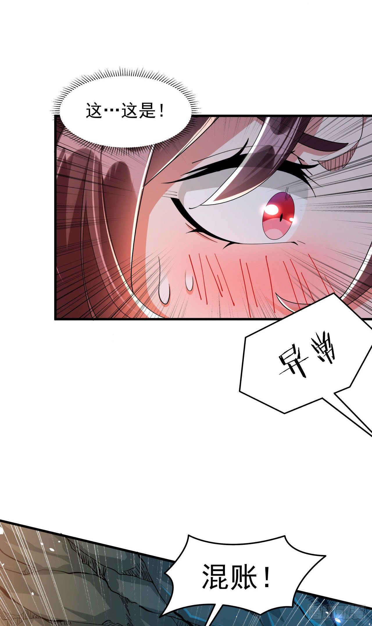 第1话 祖坟面前玩花活34