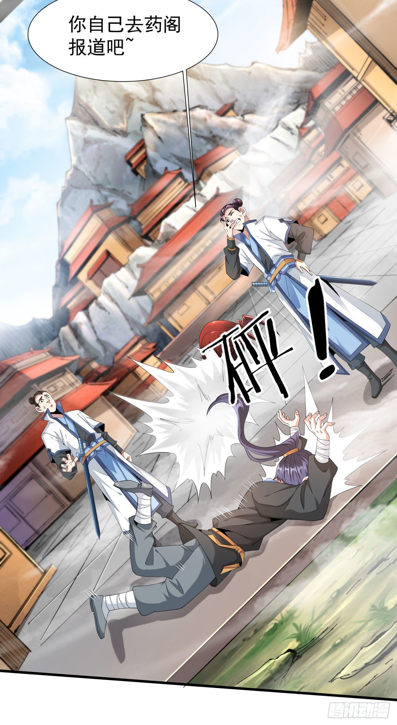 第6话 小树林里的秘密34