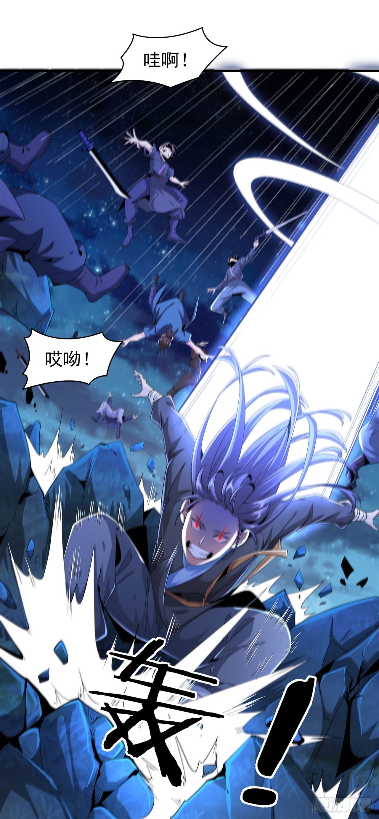 第3话 月光下的屠杀者18