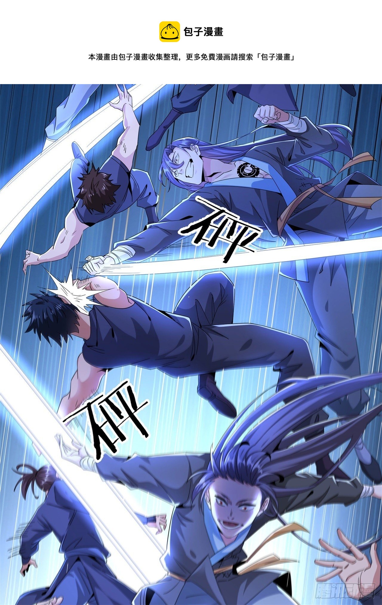 第3话 月光下的屠杀者20