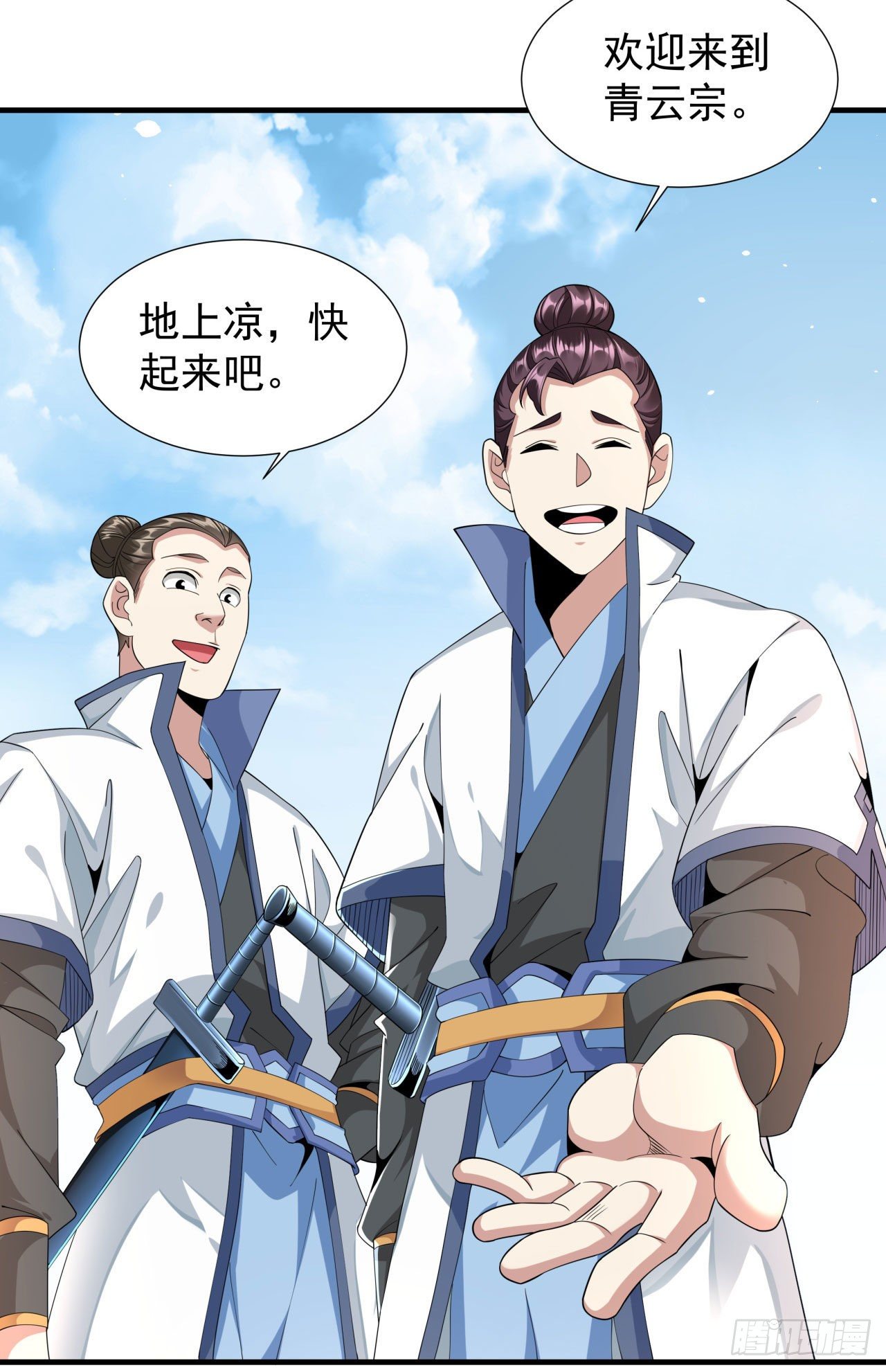 第6话 小树林里的秘密37