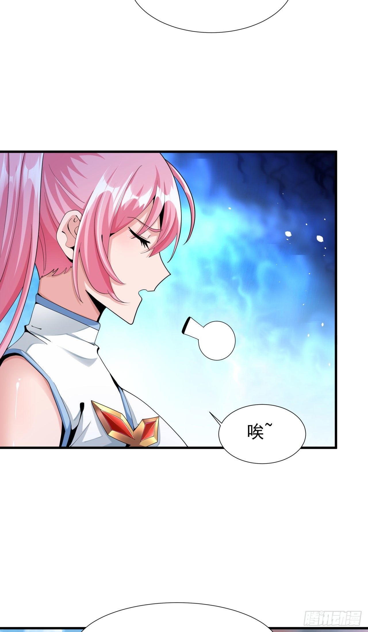 第7话 谁来陪我双修~6