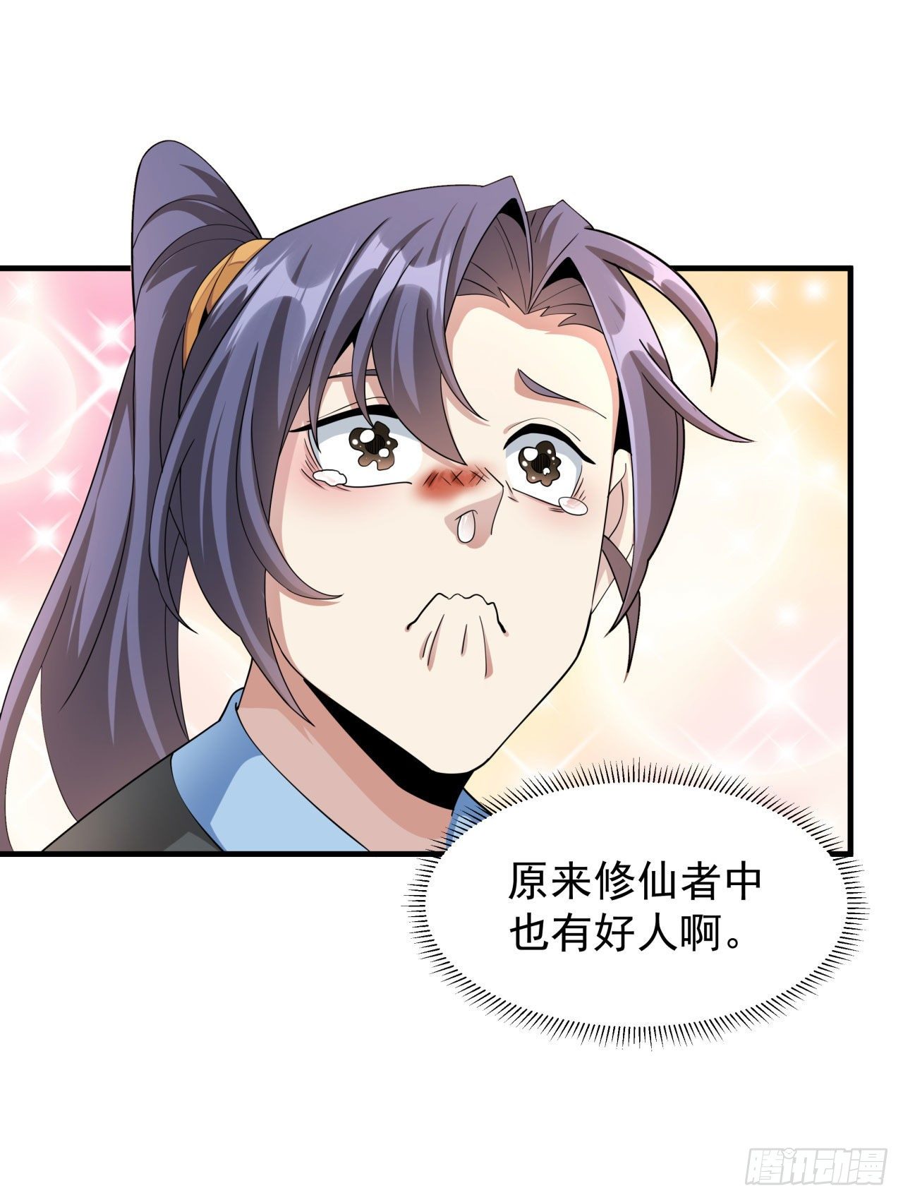 第6话 小树林里的秘密38