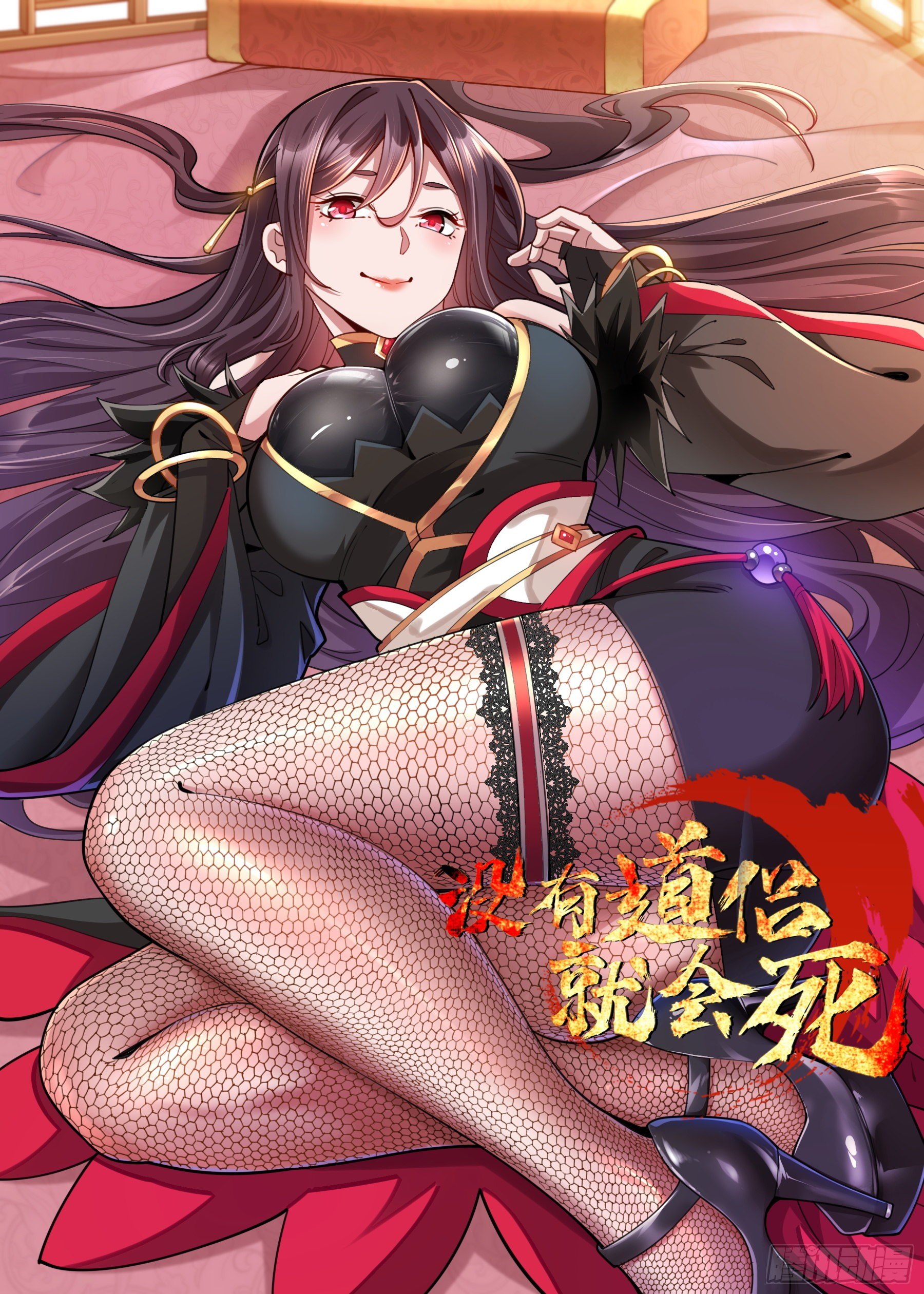 第6话 小树林里的秘密1