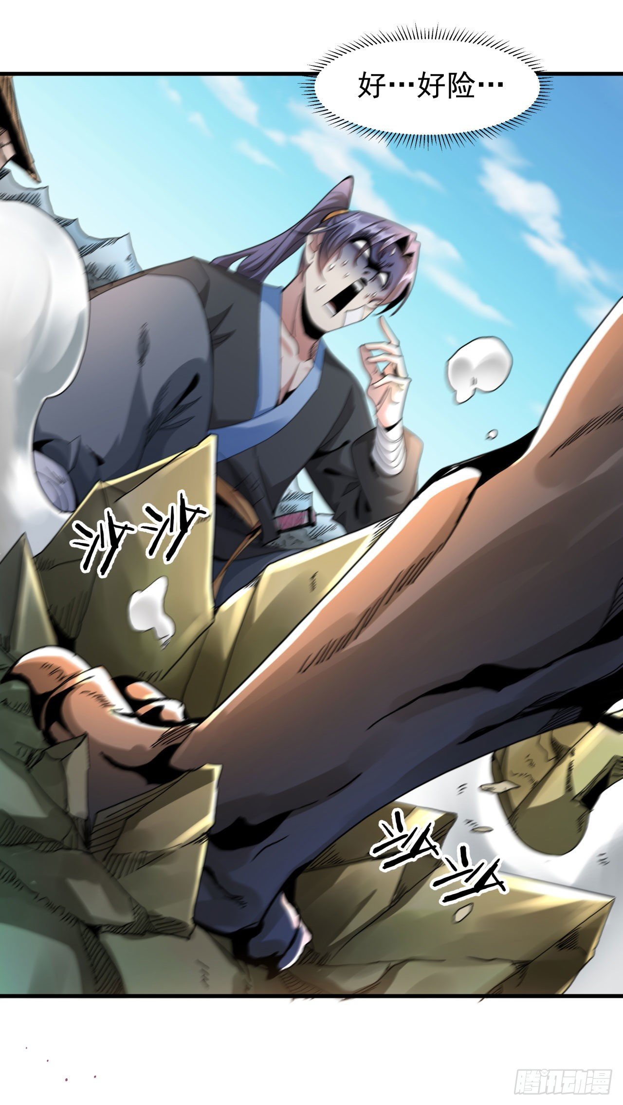第5话 悬崖下的女人3