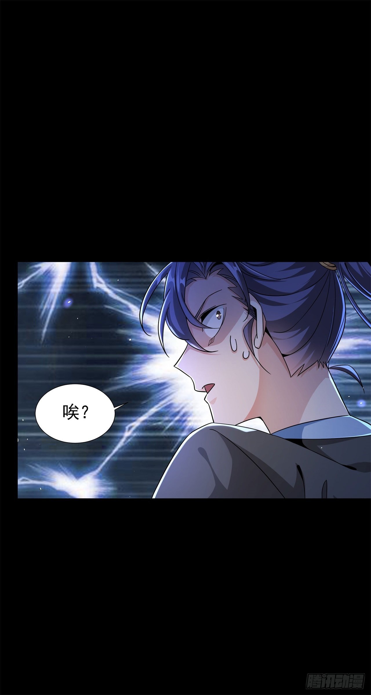 第3话 月光下的屠杀者11