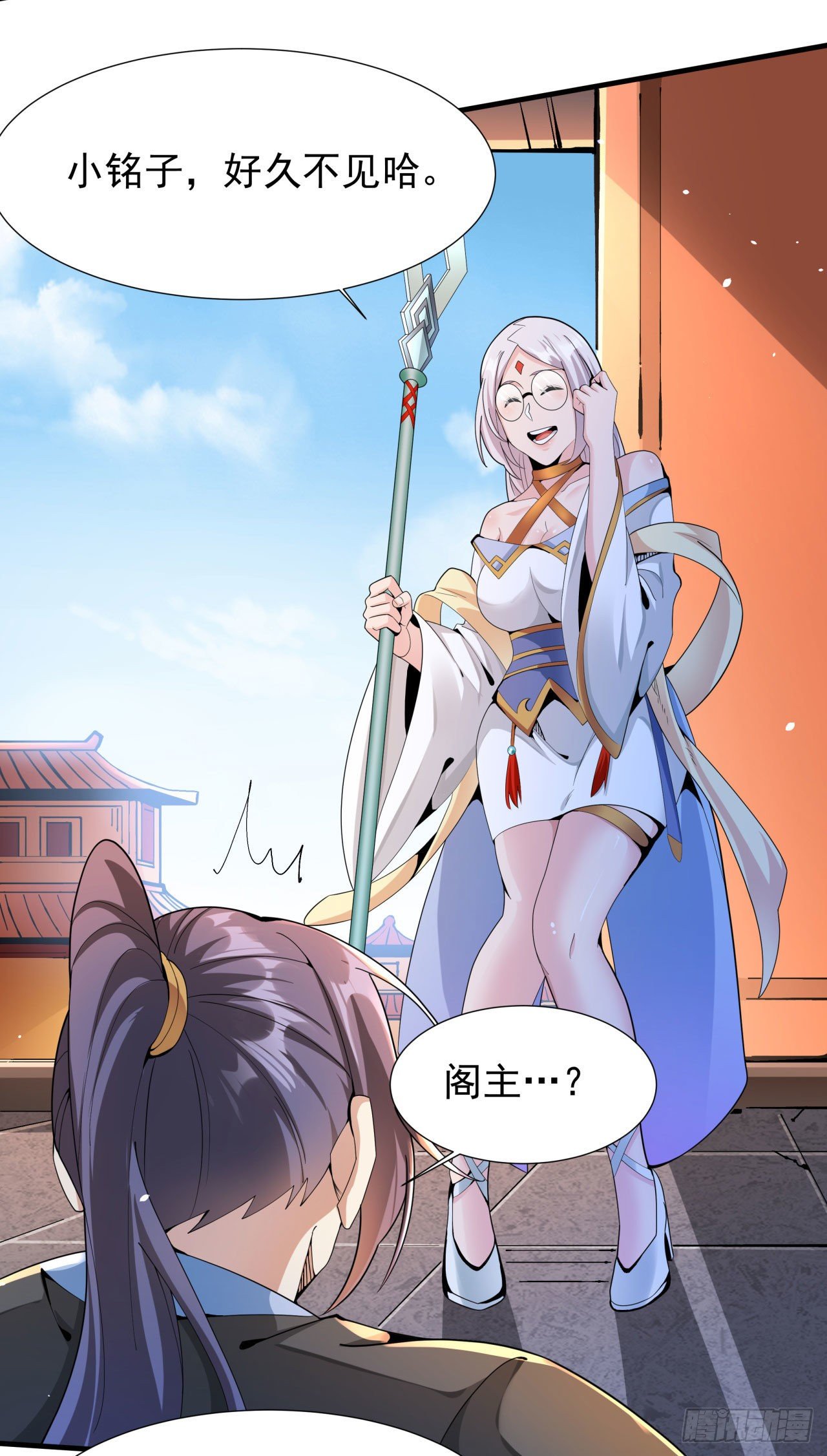 第8话 合欢散13