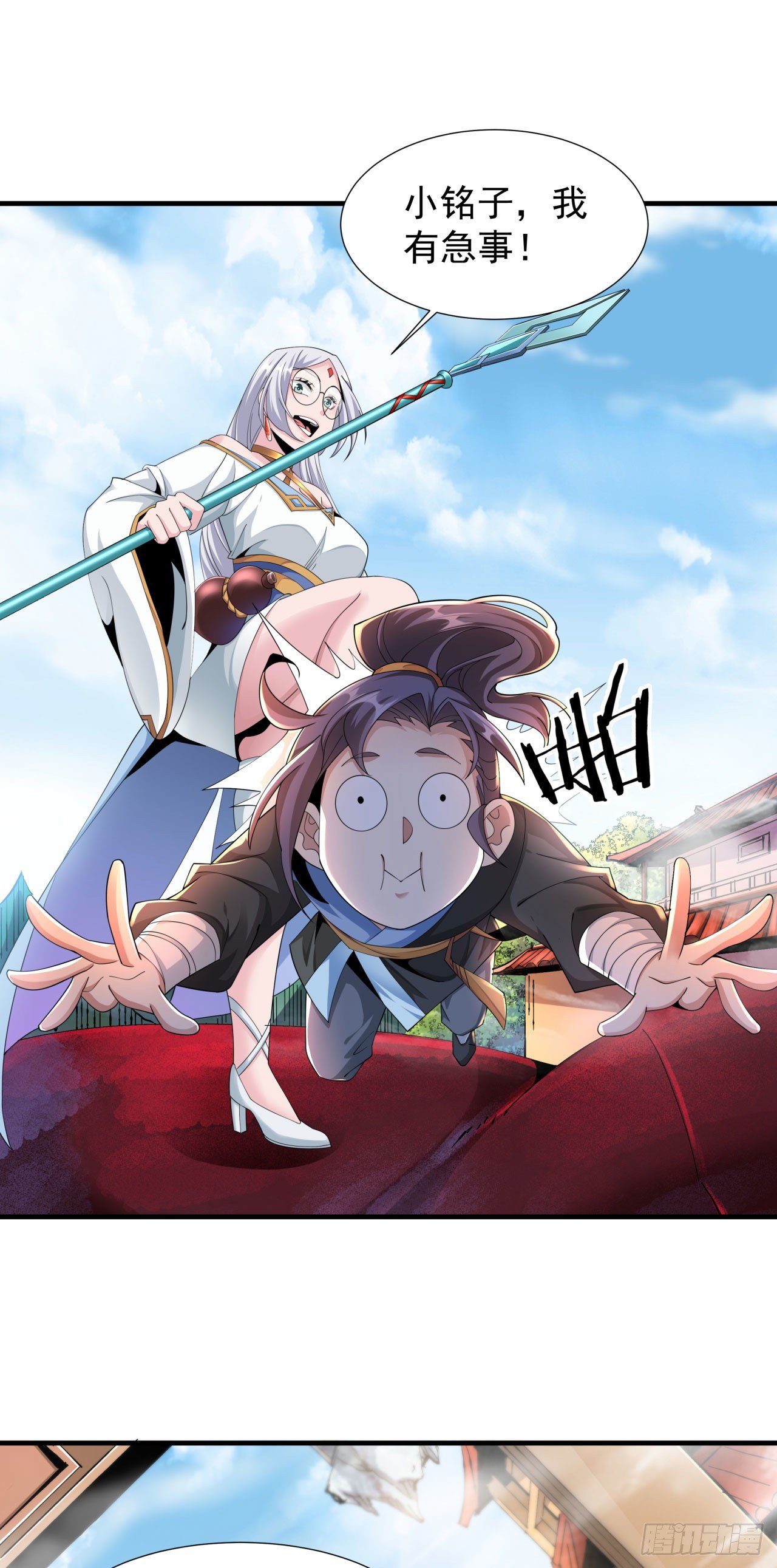 第6话 小树林里的秘密33